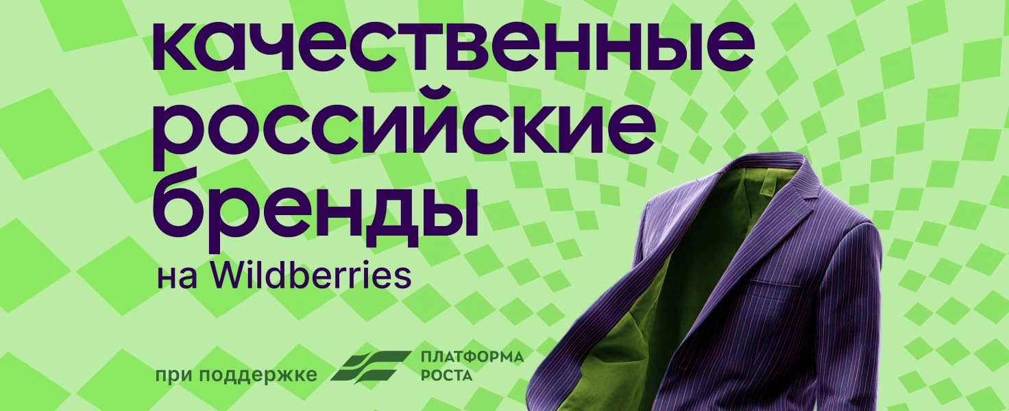 Скидки на бытовую технику