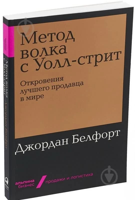 Черный