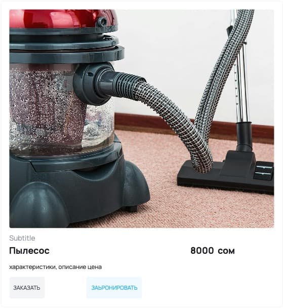 Черное платье