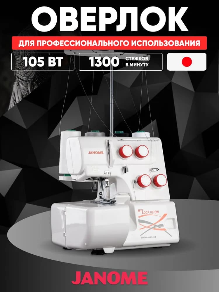 Бледный красно-пурпурный