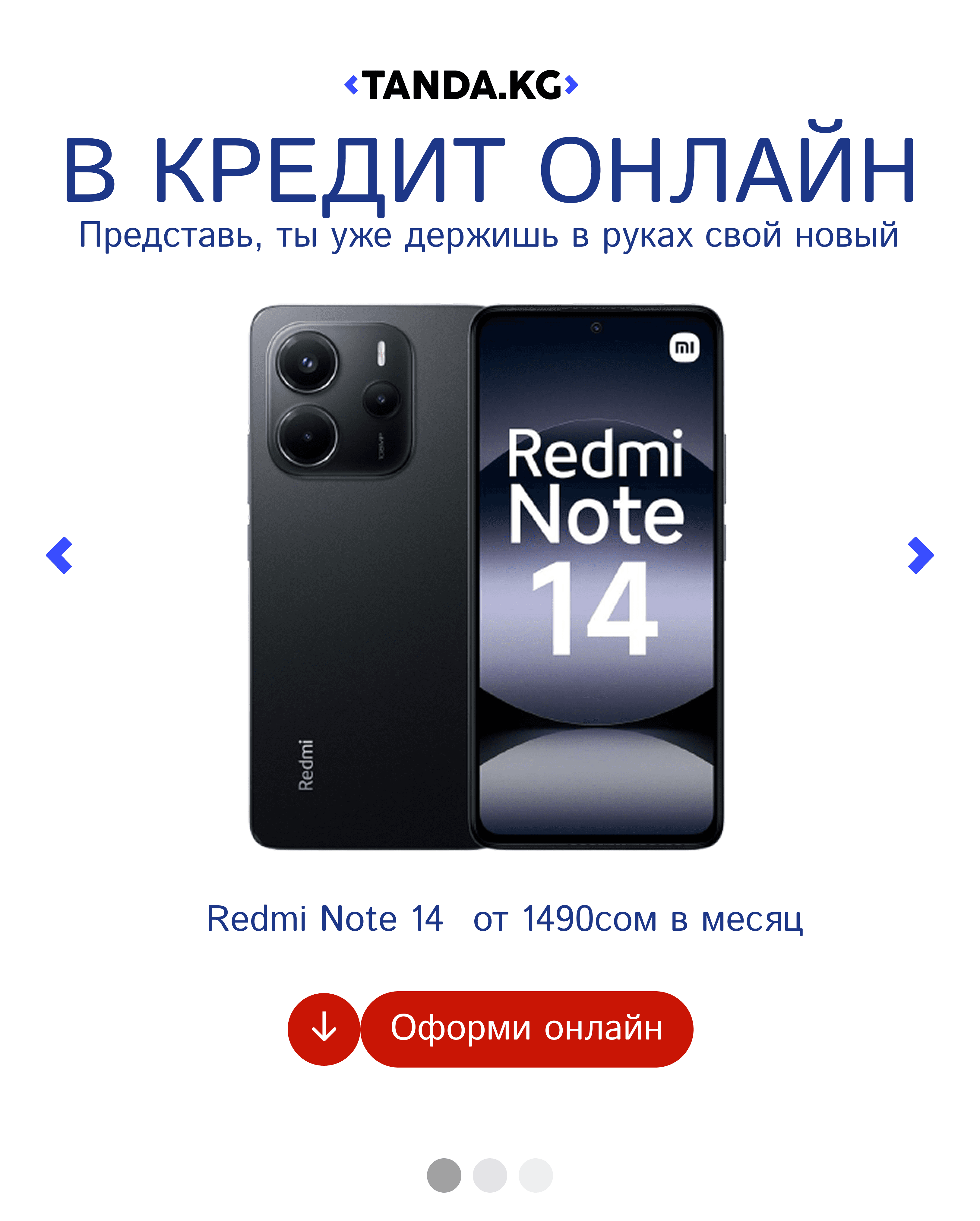 Redmi note 12